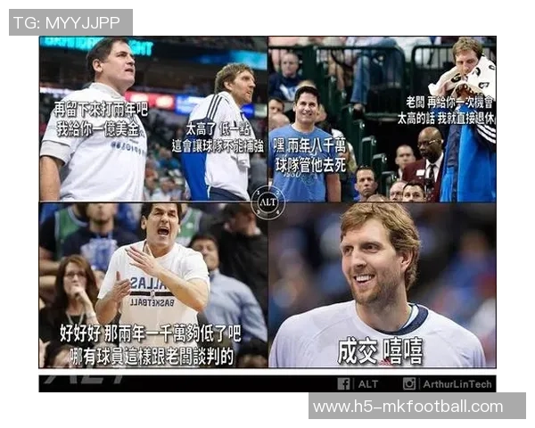 库班直言莱昂纳德不配雕像洛瑞地位更高应优先考虑